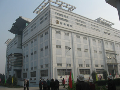 江蘇中脈經(jīng)銷商陳燕的個(gè)人網(wǎng)站