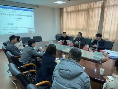 鎮(zhèn)江國家大學(xué)科技園管理辦公室組織開展2021年江蘇省雙創(chuàng)計(jì)劃申報(bào)面試輔導(dǎo)會(huì)