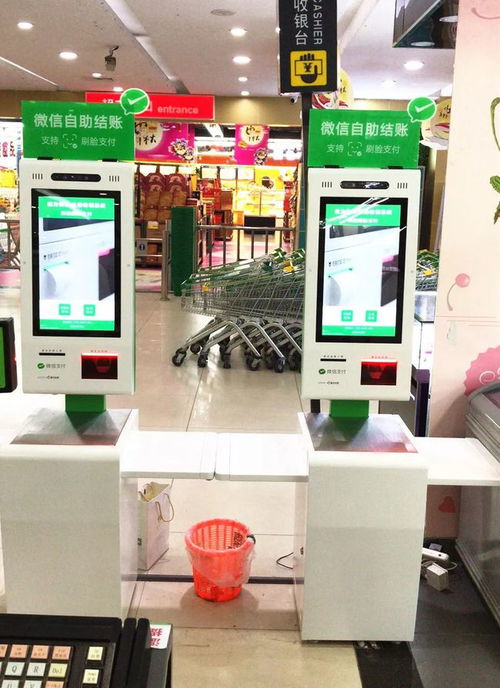 微信支付 青蛙 上線,刷臉支付新時代來臨