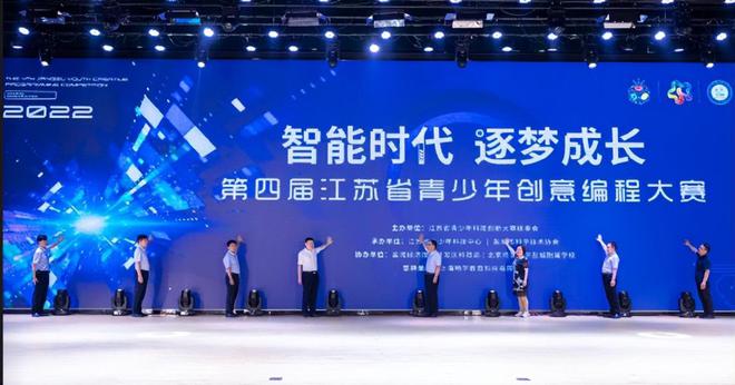 南京金陵小學在江蘇省青少年科技創新大賽中創佳績|編程_網易訂閱