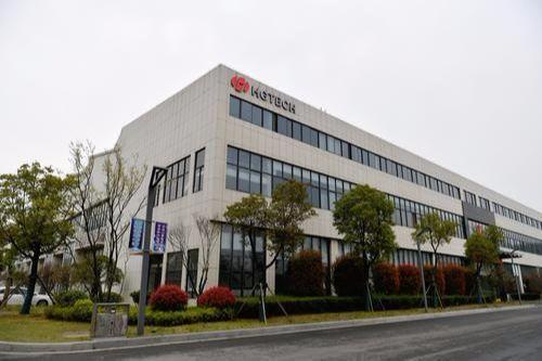 華工藍(lán)天助力宿遷激光產(chǎn)業(yè)發(fā)展