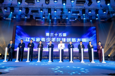 科技小制作"玩"出創意大科學 第三十五屆江蘇省青少年科技創新大賽在宜興開賽