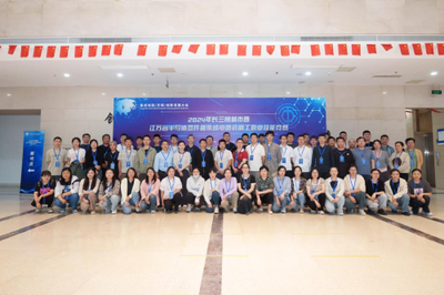 2024年長三角城市暨江蘇省半導體器件和集成電路裝調工職業技能競賽隆重開幕