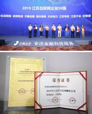 這家聚集了眾多年輕人的新北企業,進了省50強!