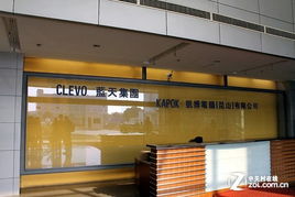 探訪藍(lán)天代工廠 見(jiàn)證游戲本誕生全過(guò)程