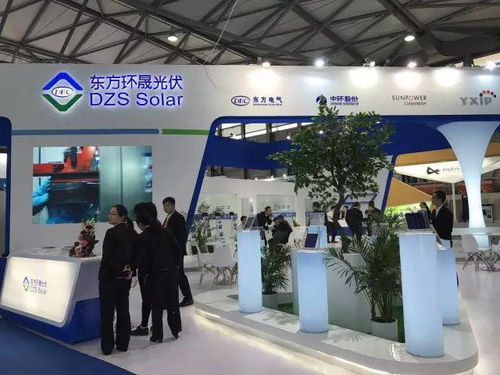 新能源 太陽能光伏