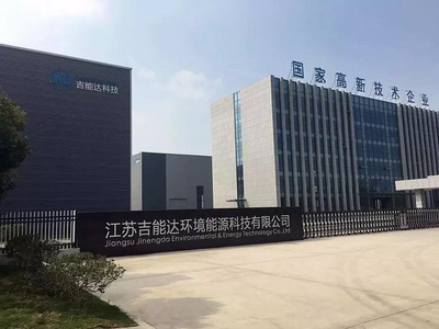 吉能達科技誠邀您共赴第五屆廣州砂石展