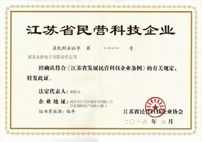 永研環(huán)保攜手江蘇科技，共赴2018第十二屆中國(guó)廣州國(guó)際環(huán)保產(chǎn)業(yè)博覽會(huì)